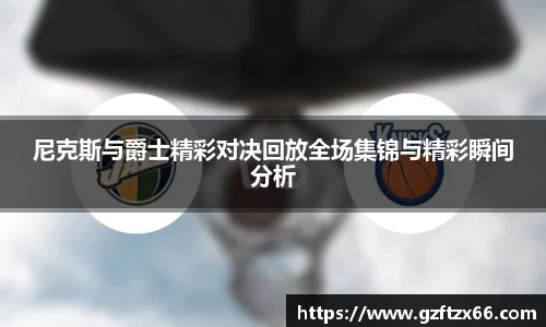 BB贝博ballbet登录人口